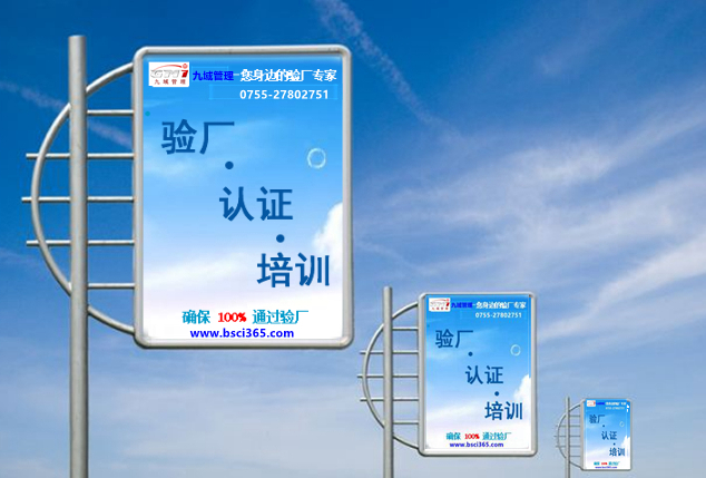 LIDL对BSCI的认可有了新的变化