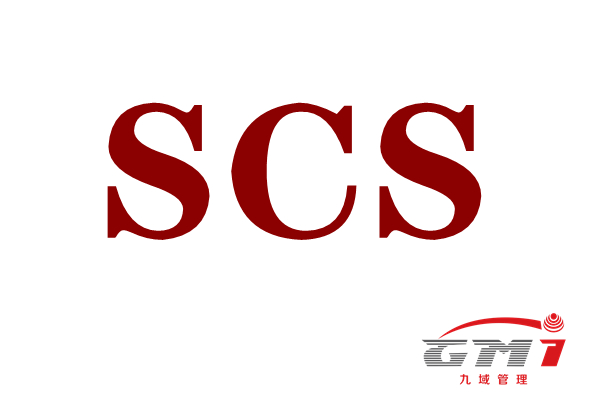 沃尔玛SCS反恐验厂的八个重点细项