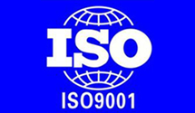 祝贺东莞市凤岗××塑料电子制品厂获得ISO9001认证