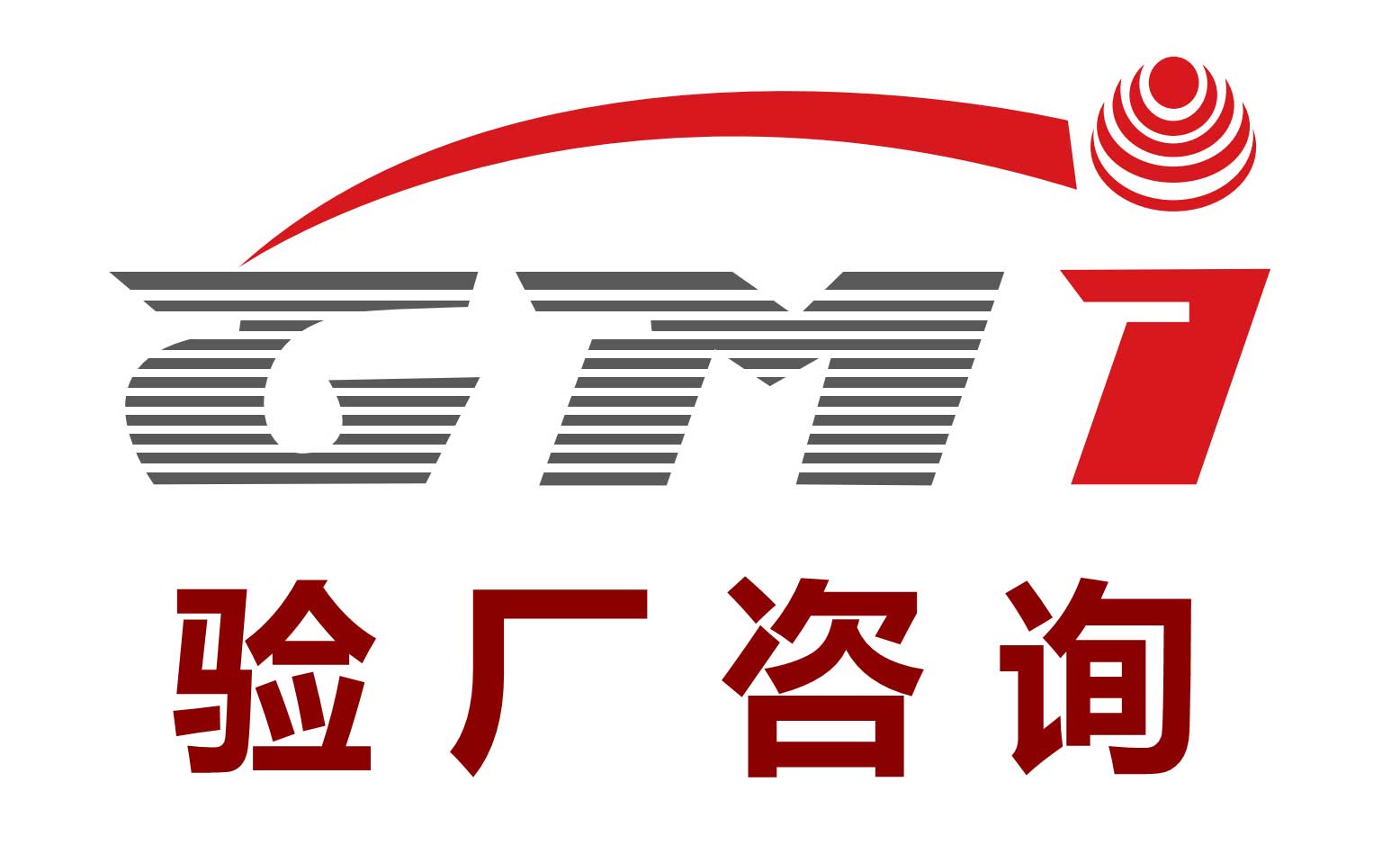 Higg FSLM验证正式启用新的评分系统