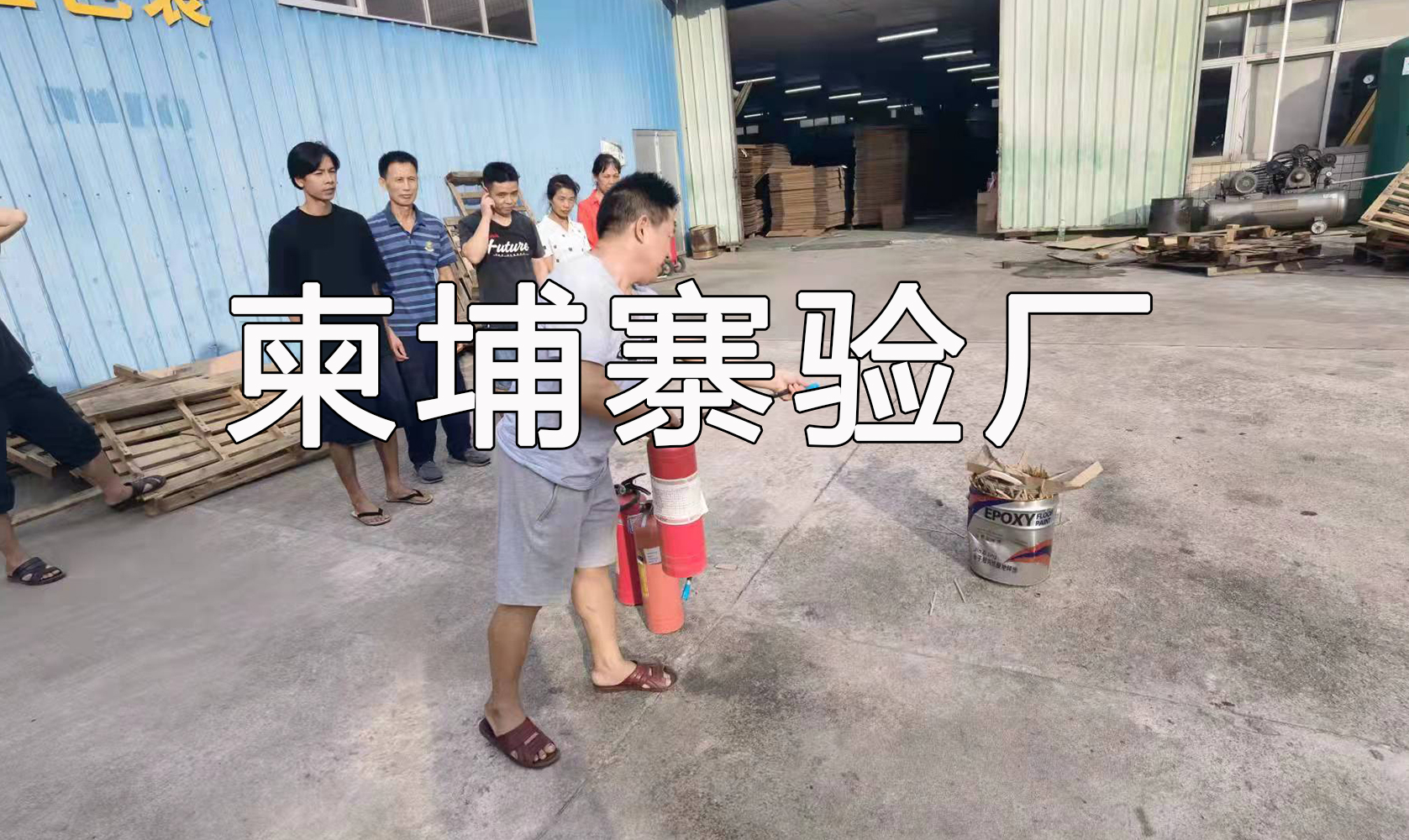 美国的“对等关税”政策对柬埔寨的制造业造成不小影响
