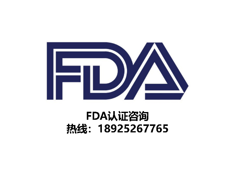 FDA的医疗器械验厂模式