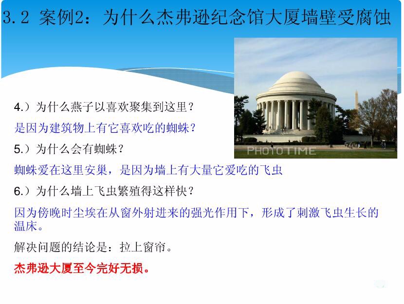 23QQ截图20170901183748.jpg