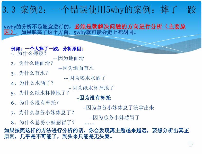 25QQ截图20170901183819.jpg