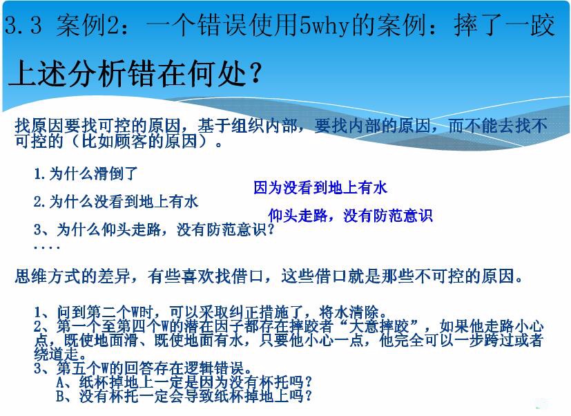 26QQ截图20170901183940.jpg