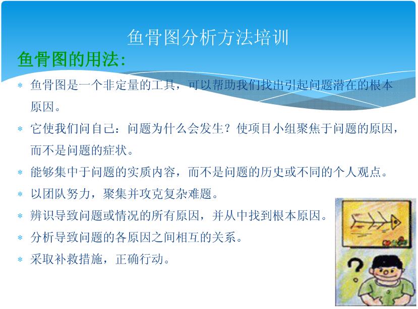 36QQ截图20170901184335.jpg