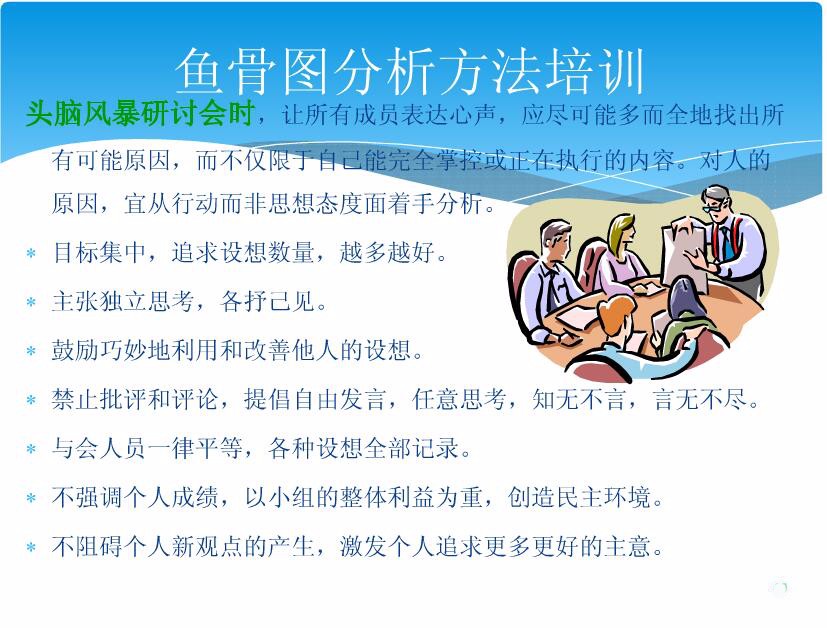 40QQ截图20170901184443.jpg