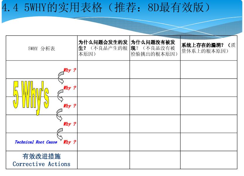 63QQ截图20170901185102.jpg